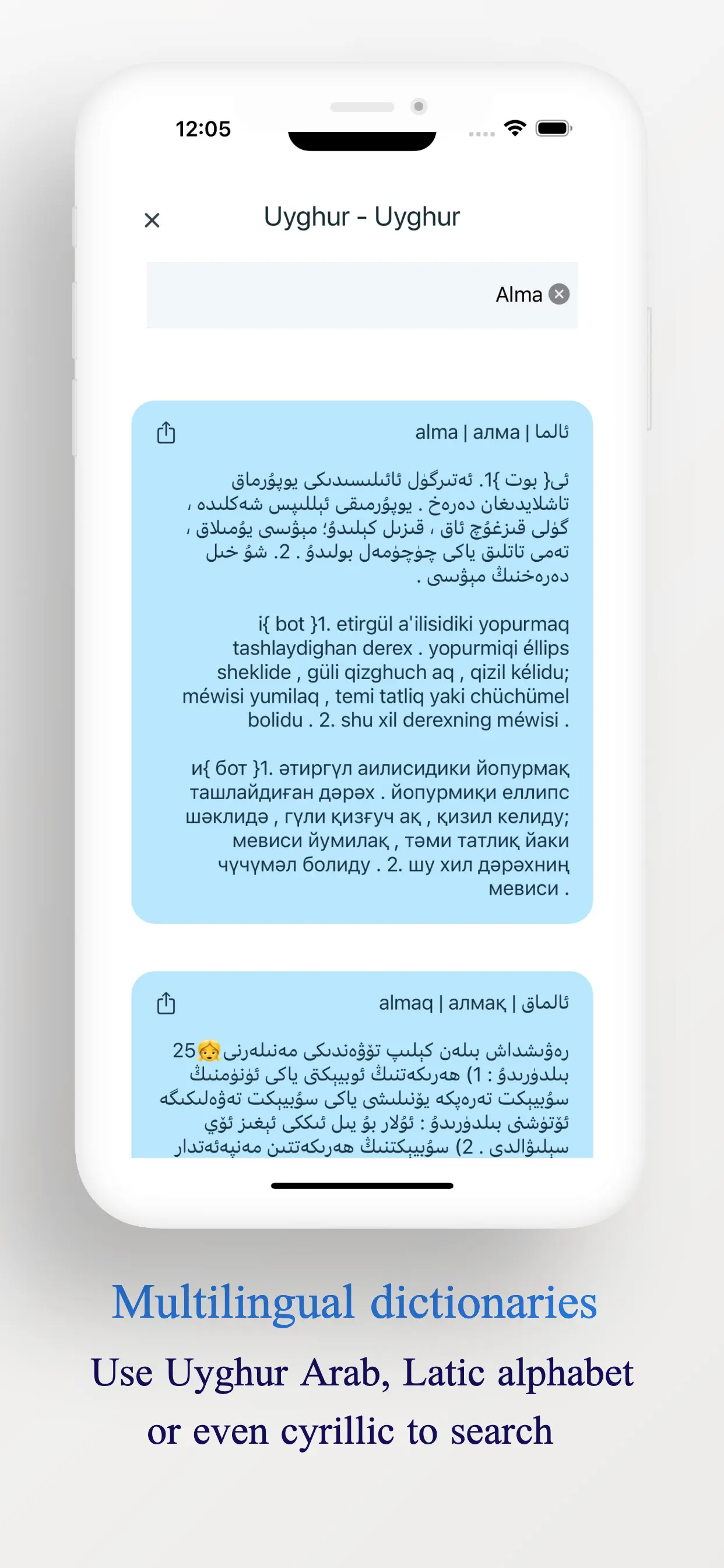Uyghur dictionary translating between Uyghur, English, Chinese, and Turkish with multi-script support